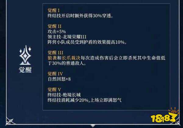 潮汐守望者手游官网沐瞳下载