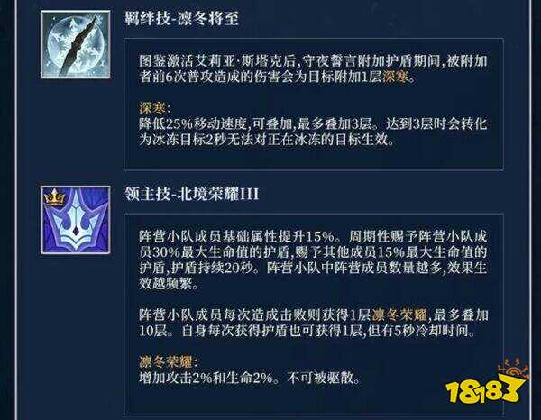 潮汐守望者手游官网沐瞳下载