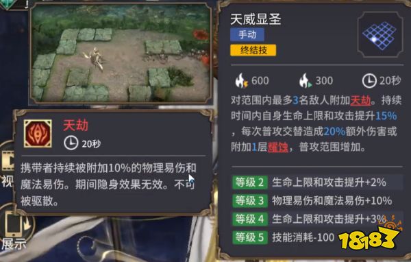 潮汐守望者手游官方版下载