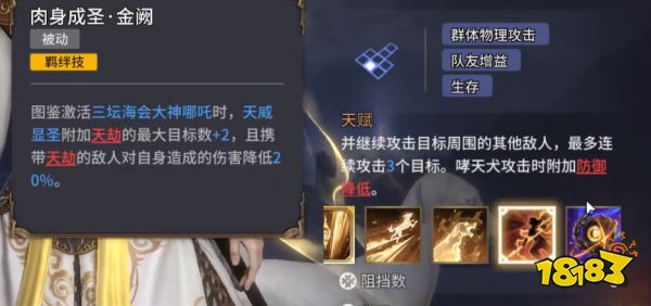 潮汐守望者手游官方版下载