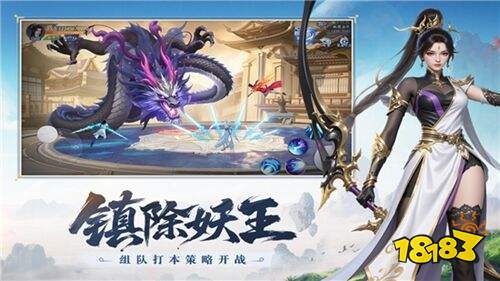 灵妖劫官网版下载