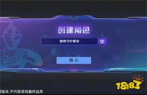 奥特曼光之战士