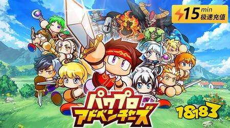 实况野球大冒险日服怎么充值 日服游戏便宜充值平台推荐