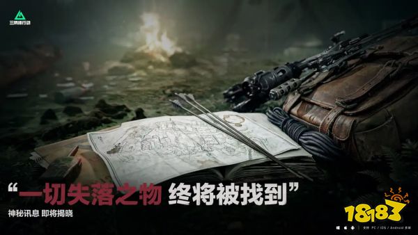 三角洲行动官方海报爆料！古墓丽影联动