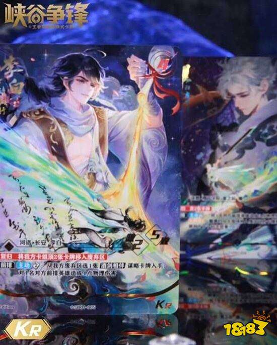 王者荣耀×卡游联名卡牌开售！《峡谷争锋》三大主题，收藏对战双适配