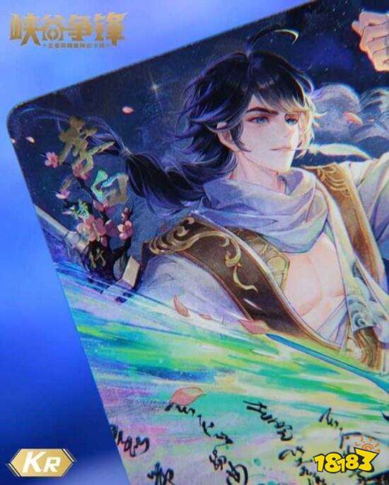 王者荣耀×卡游联名卡牌开售！《峡谷争锋》三大主题，收藏对战双适配