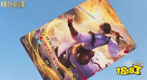 王者荣耀×卡游联名卡牌开售！《峡谷争锋》三大主题，收藏对战双适配