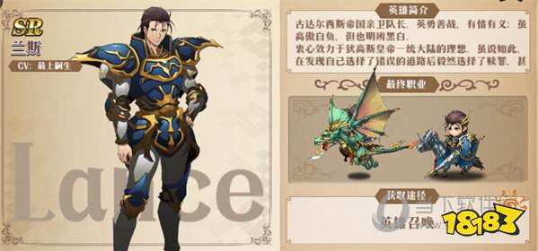 梦幻模拟战官服