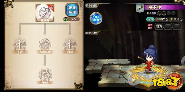 稀有度为R/SR的英灵3条转职路线