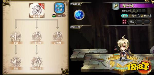 稀有度为R/SR的英灵3条转职路线