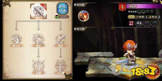 稀有度为SSR的英灵3条转职路线