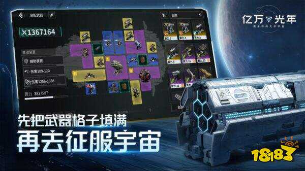 亿万光年官方正版