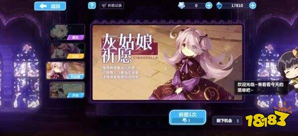 崩坏学园2九游版本下载