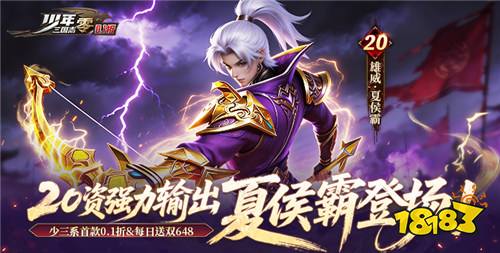 巴兔热游推荐排行榜第196期:不肝不氪宝藏好游,碎片时间随心爽玩!