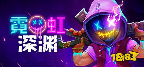 2026云游戏平台推荐：十大稳定流畅云电脑软件排行