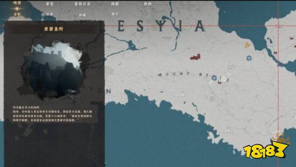 《红色沙漠》原罪核心获取方法