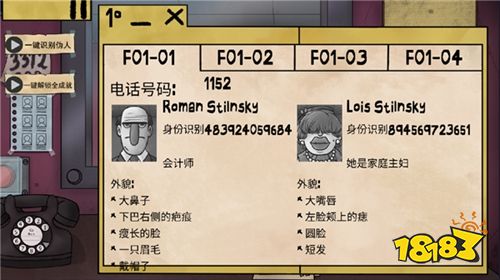 他不是我的鄰居手游下載