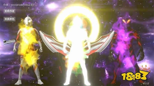 欧布圆环模拟器最新手游下载