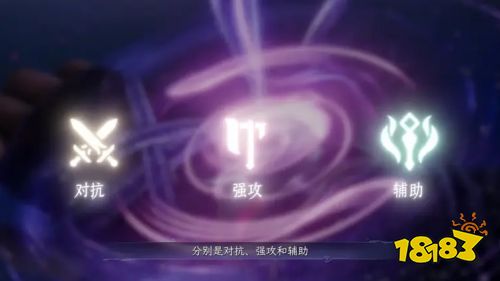 《王者荣耀世界》战斗机制详解,公开MOBA转ACT全新机制