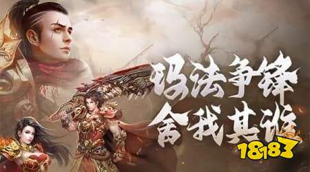 領(lǐng)主傳奇免費(fèi)玩