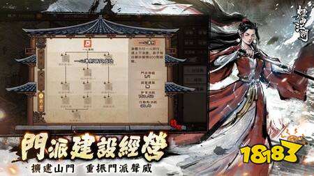 《烟雨江湖》年度最大改版4月16日上线 全新“门派经营”玩法开启