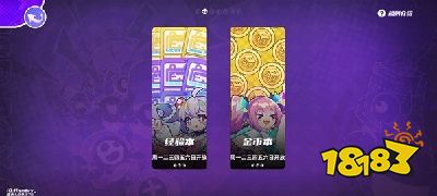 盲盒派对手机版下载