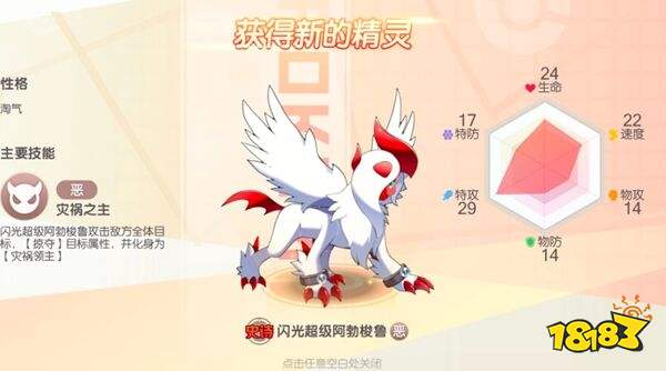 口袋觉醒gm破解版下载