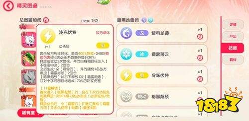 口袋觉醒成年版最新版