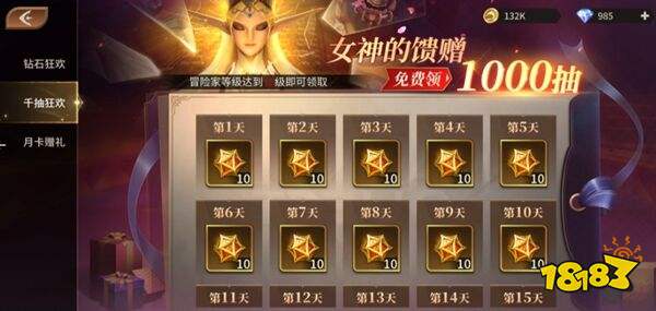 龙约官网版下载