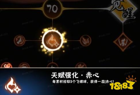 忍者必须死3内购版无限勾玉下载