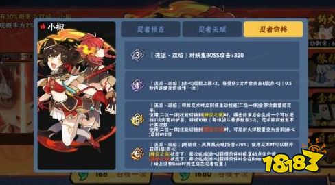 忍者必须死3内购版无限勾玉下载