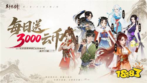 登錄送萬(wàn)抽的高福利手游推薦 2026特權(quán)功能隨心用的游戲合集