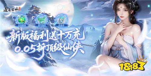 登錄送萬(wàn)抽的高福利手游推薦 2026特權(quán)功能隨心用的游戲合集