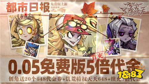 登錄送萬(wàn)抽的高福利手游推薦 2026特權(quán)功能隨心用的游戲合集