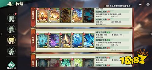 武侠大明星手游下载