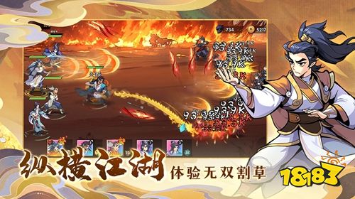 武侠大明星在哪玩？ 超好玩的割草放置手游推荐！