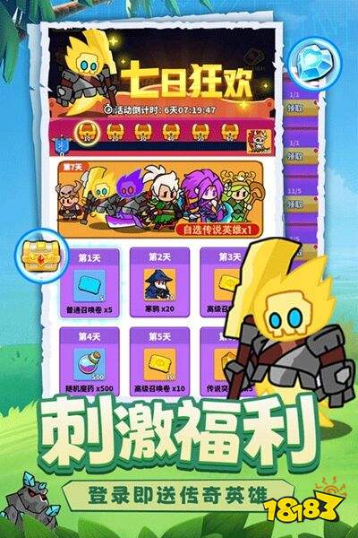 小鸡守卫手游官方版下载