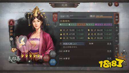 《三国志・战略版》新PK赛季“霸王讨逆”明日开启!跨区远征2.0与国策系统登场