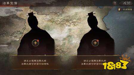 《三国志・战略版》新PK赛季“霸王讨逆”明日开启!跨区远征2.0与国策系统登场