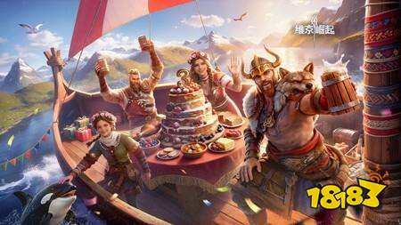 《维京崛起》三周年庆典盛大开启！推出多项周年限定活动