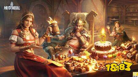 《维京崛起》三周年庆典盛大开启！推出多项周年限定活动