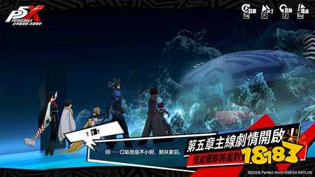 《女神异闻录：夜幕魅影》二周年纪念庆典开启，登录即送五星限定角色!