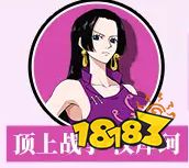 航海王热血航线炽天使S蛇女玩法攻略