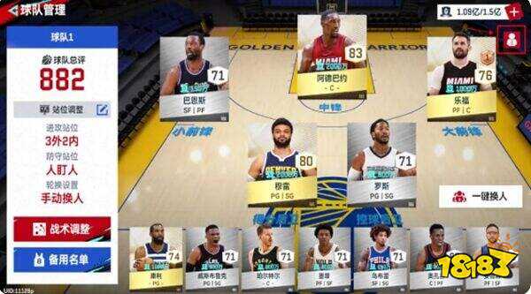 美职篮巅峰对决官网版下载