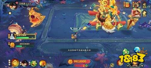 波克捕鱼新仙魔九界官方版下载