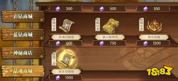 航海王燃烧意志最新怀旧服下载