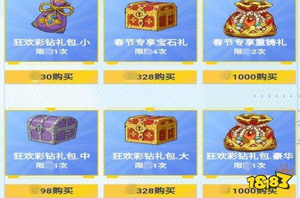 航海王燃烧意志官方版下载