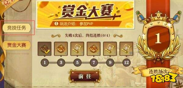 航海王燃烧意志官方版下载