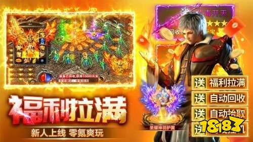 有沒有免下載不占內存的傳奇？微信小程序直接玩的傳奇推薦