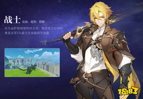 悠星大陆手游官方正版